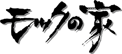 草処建設株式会社