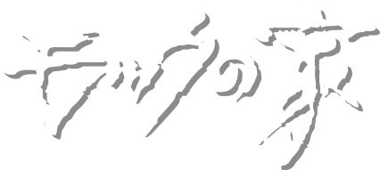 草処建設株式会社